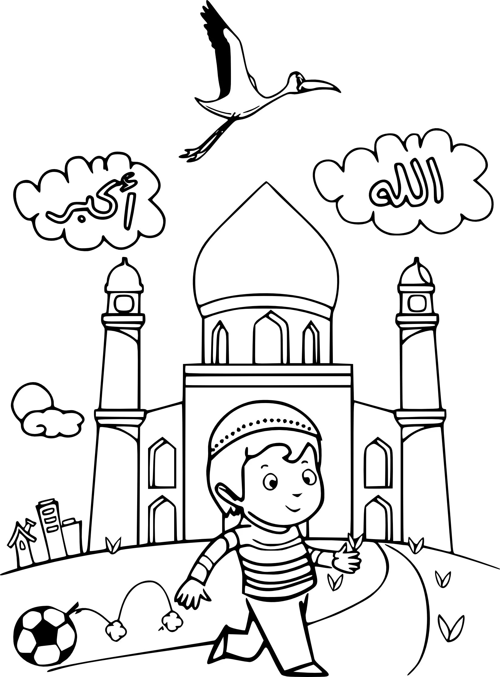 Раскраска мусульманка Рамадан. Исламские раскраски. Мечеть раскраска. Раскраска рамадан для детей