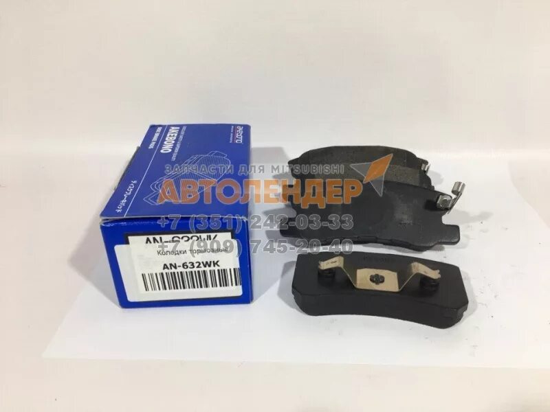 Jjpp 632. Akebono an632wk. an632wk akebono тормозные колодки задние. колодки тормозные зад mitsubishi lancer x 07-. тормозные колодки акебоноan601wk аутлендер хл.