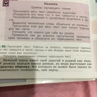 Сначала выпиши слова с приставками