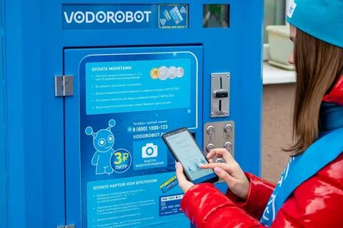 Брелок водоробот