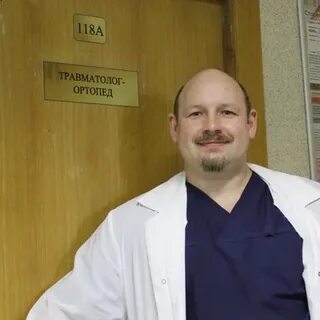 Прилепо ортопед