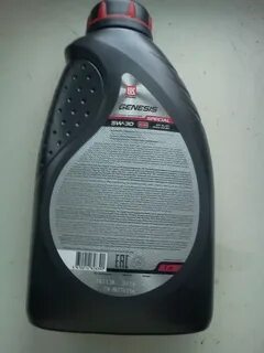 Lukoil genesis special a5 b5 5w 30