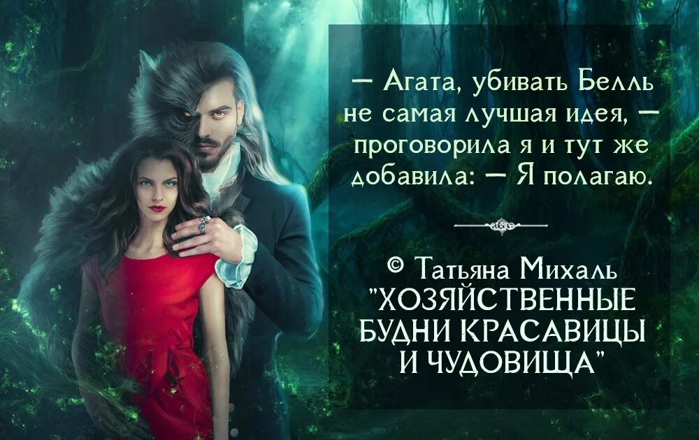 Хозяйственной фэнтези попаданки. Хозяйственной фэнтези попаданки