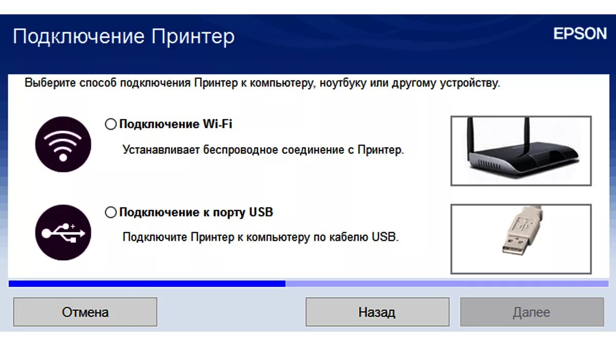 Подключить принтер по вай фай к ноутбуку. Кабель USB принтер l805. Как подключить принтер Epson к компьютеру. Как подключиться к принтеру через вай фай. Эпсон принтер через WIFI.