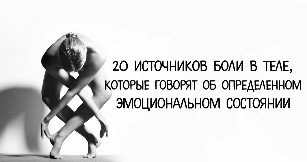 Боль это слабость покидающая. Боль это слабость покидающая тело. Источник боли. Боль это слабость покидающая твое тело.