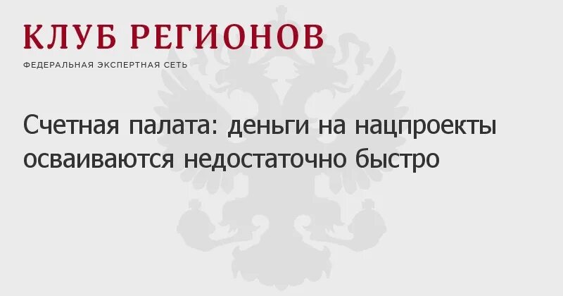 внутриутробной гибели плода при понрп. типичный директор. недостаточно хорошо мем. недостаточно быстро. недостаточно быстро.