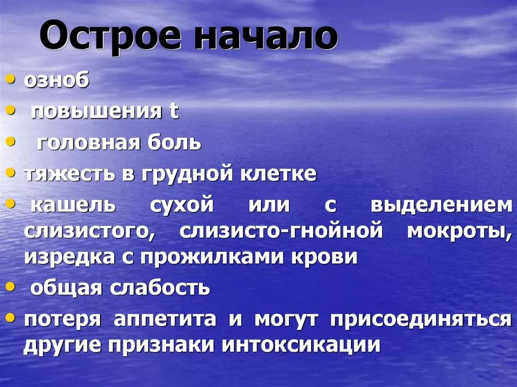 Когда кашляю болит грудная. Сухой кашель и тяжесть в грудной клетке. Сухой кашель и боль в грудной клетке. Тяжесть и боль в грудной клетке. Сухой кашель болит грудная клетка.