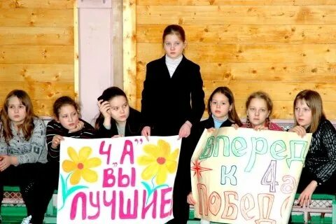 Плакат в поддержку класса. Плакаты болельщиков. плакат для поддержки команды. плакат болельщика в школе.