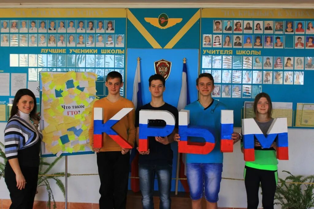 мбоу сош 3 алексин учителя. 3 школа в братске учителя. школа номер 43 симферополь. учителя школы 43 симферополь. школа 21 симферополь преподаватели.