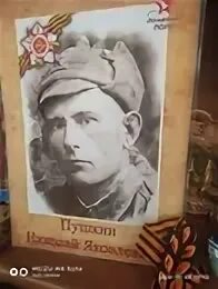 Твой прадед