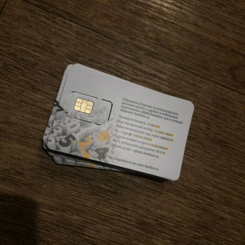Sim-карта билайн. Билайн фото. Билайн симка звонки. Безлимитные сим карты для модема. Карточки билайн.