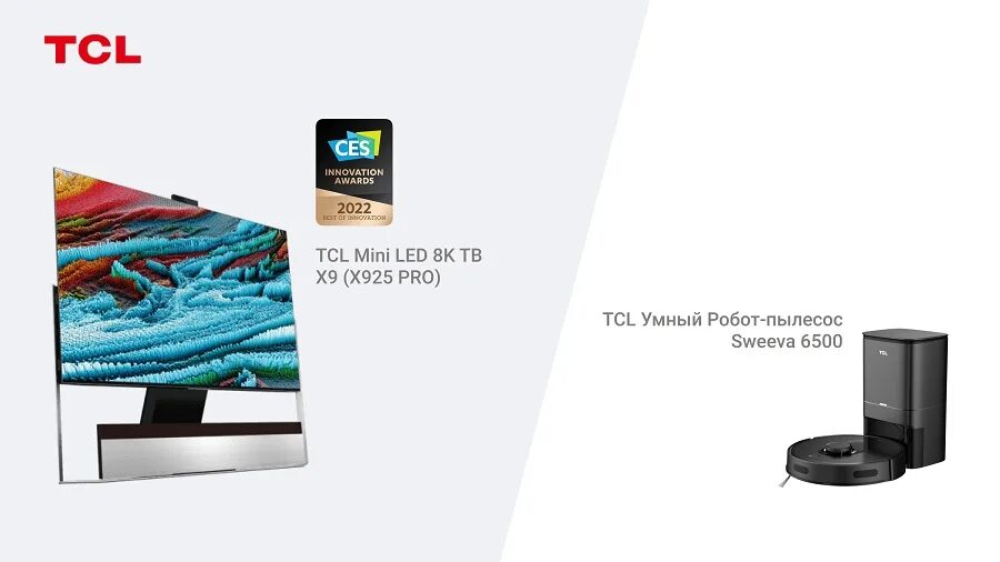 Tcl 6159k. 55" телевизор tcl 55p717. Tcl 10. Samsung 55 4k. Телевизор tcl 50ep660 50" (2019).