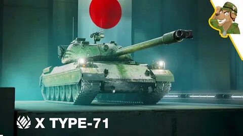 Тайп 71