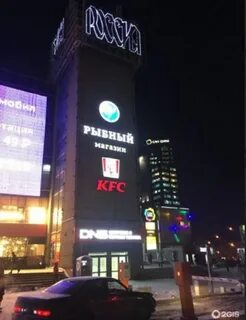 Гум новосибирск