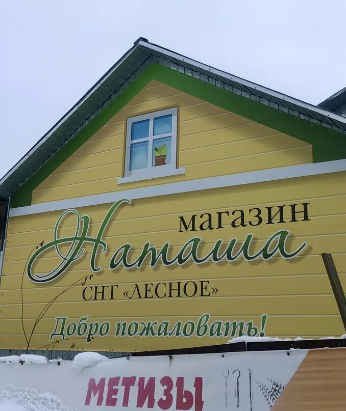 Пупышево дача. Пупышево (садоводческий массив). Снт горизонт пупышево. Пупышево (садоводческий массив). Дача пупышево снт волхов.