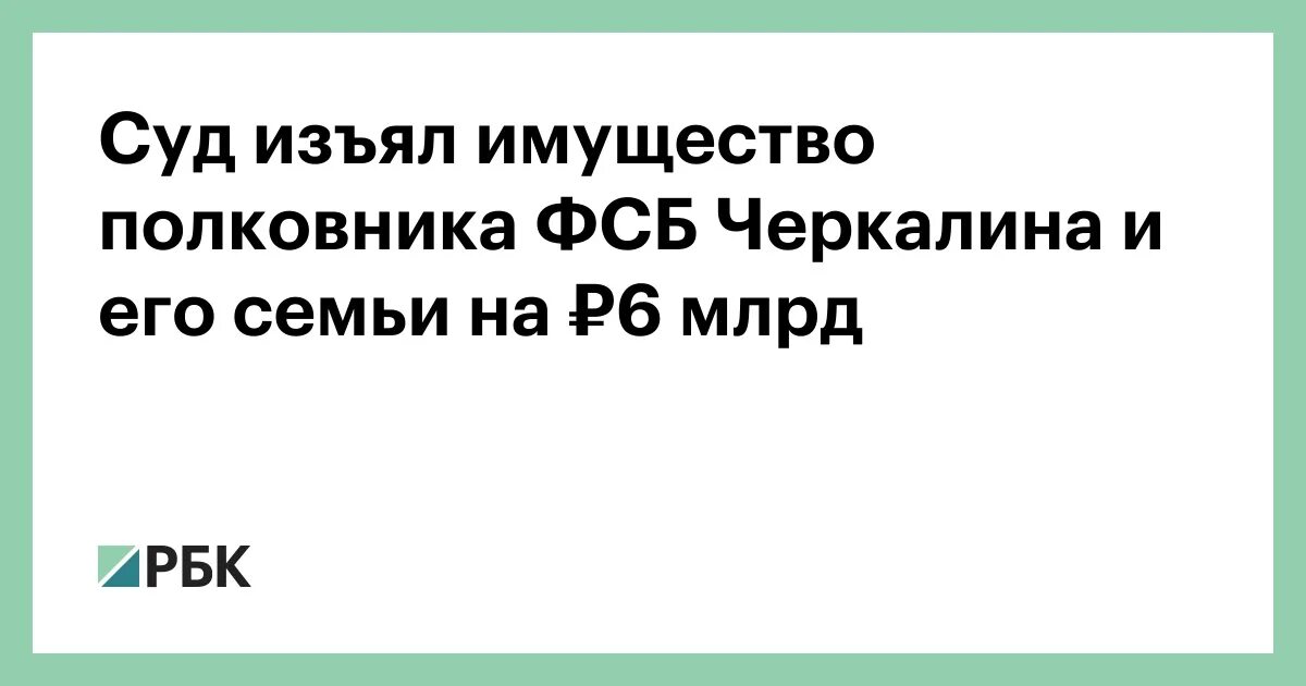 У невзорова конфисковали имущество. У невзорова конфисковали имущество. Дача невзорова в лисьем. Лисий нос санкт-петербург дом невзорова. У невзорова конфисковали имущество.