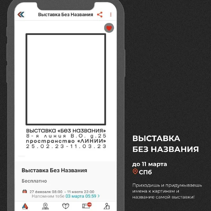 Приложение кавер отзывы. Приложение кавер отзывы