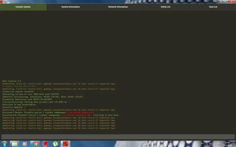 Команды rust. Консоль раст. консольные команды раст. команды раст в консоль. команды в расте через консоль.