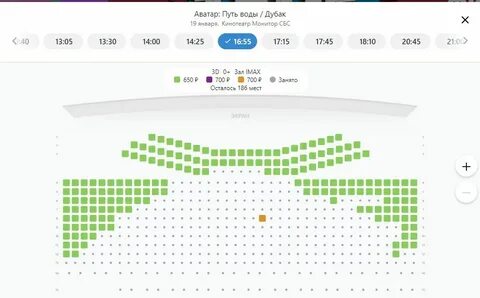Монитор краснодар афиша