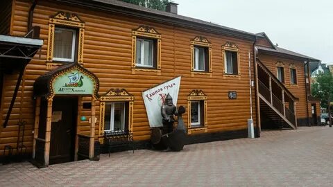 Киров двор