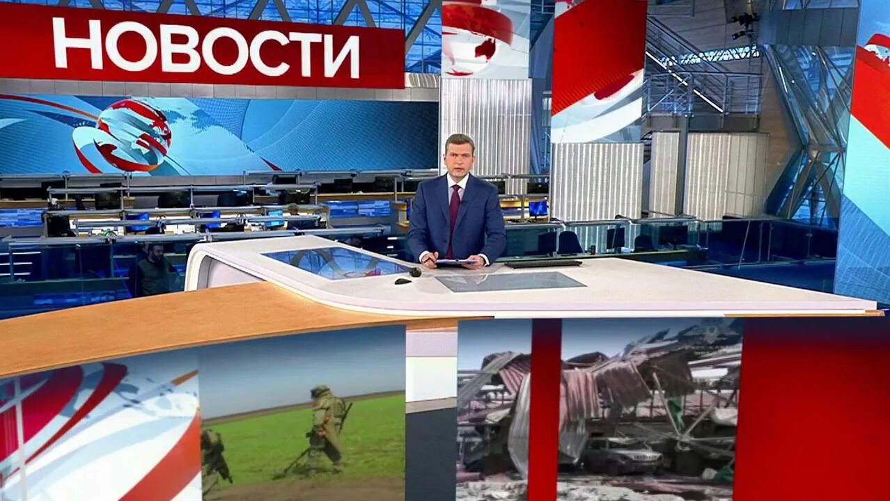 Ведущий новостей первого канала. 00. Новости 1 канал 20 августа 2024. Выпуск новостей первый-канал. Ведущий новостей 1 канала в 21.