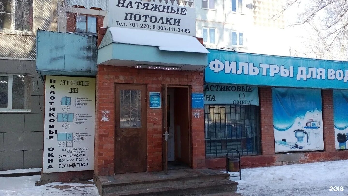 индекс тула кауля