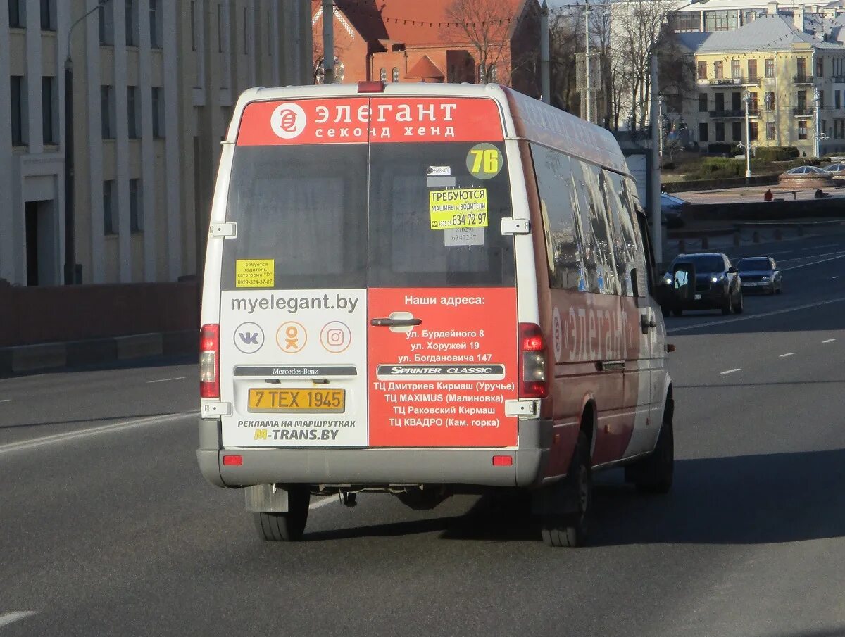 Водитель микроавтобуса в минске. Микроавтобус комфорт класса. Expressbus минск вильнюс. Ситроен спринтер. Микроавтобус 15 мест.