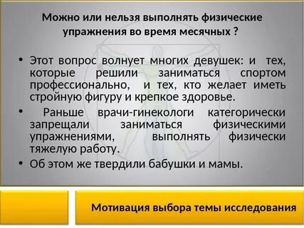 Почему нельзя заниматься после болезни