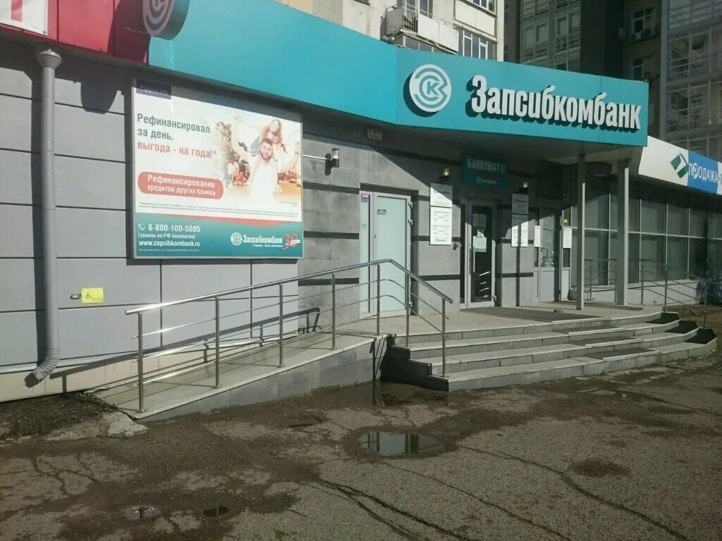 Уфа, ул. Цюрупы 80 уфа. Цюрупы, д. Пекарни «сдобушка» ачинск. Цюрупы 80 уфа.