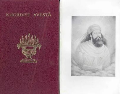Авеста