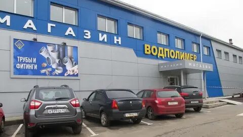 Водполимер киров