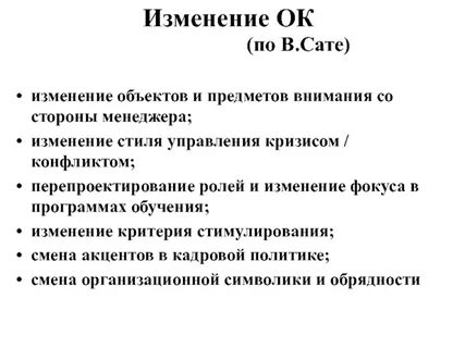 Что означает сате сате сате