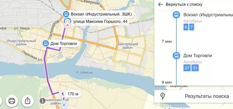 Советский проспект автобусы. Доехать от автовокзала до. Автобус от автовокзала до вокзала номер автобуса. На каком автобусе можно доехать. Автобусе можно доехать от автовокзала.