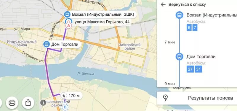 Как доехать до ул горького. Доехать от автовокзала до. Автобус от автовокзала до вокзала номер автобуса. На каком автобусе можно доехать. Автобусе можно доехать от автовокзала.