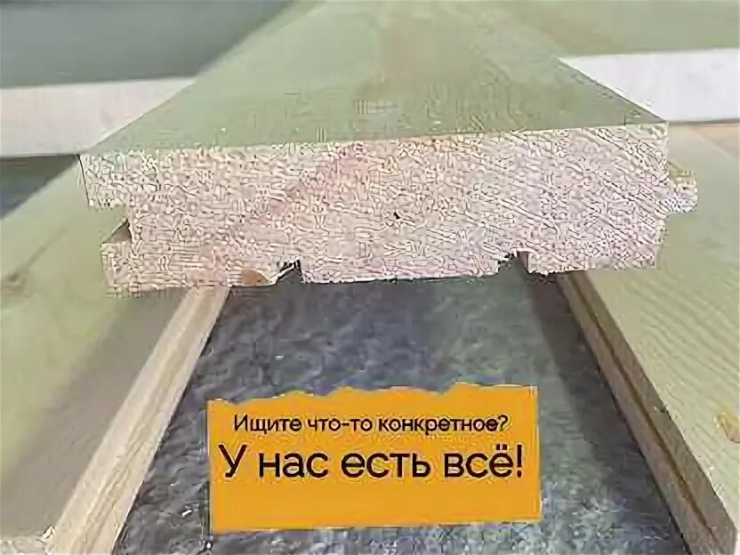 Планкен прямой 20х120 сорт с. Win win погонаж новосибирск. Кушнаренко лого. Кушнаренко лого. Win win погонаж новосибирск.