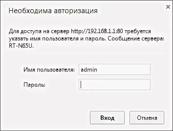 Авторизация неверный. Требуется авторизация. Как настроить доступ к WIFI по логину и паролю. Авторизация замок смс.