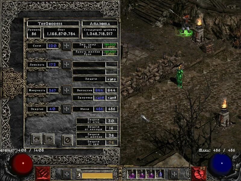 Railbound 8. Злодейка 99 го уровня 8. Злодейка 99 го уровня 8. Усиленная деревянная палка 99+ уровня манхва. Злодейка 99 го уровня 8.