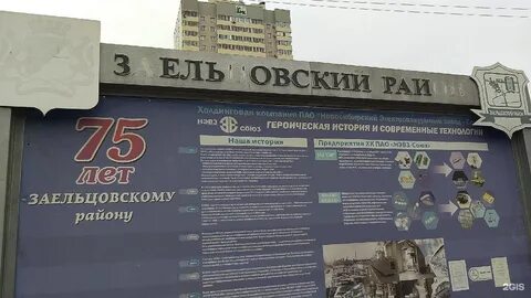 Красный проспект 171