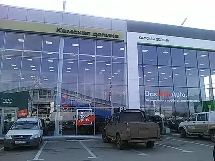 Камская долина пермь