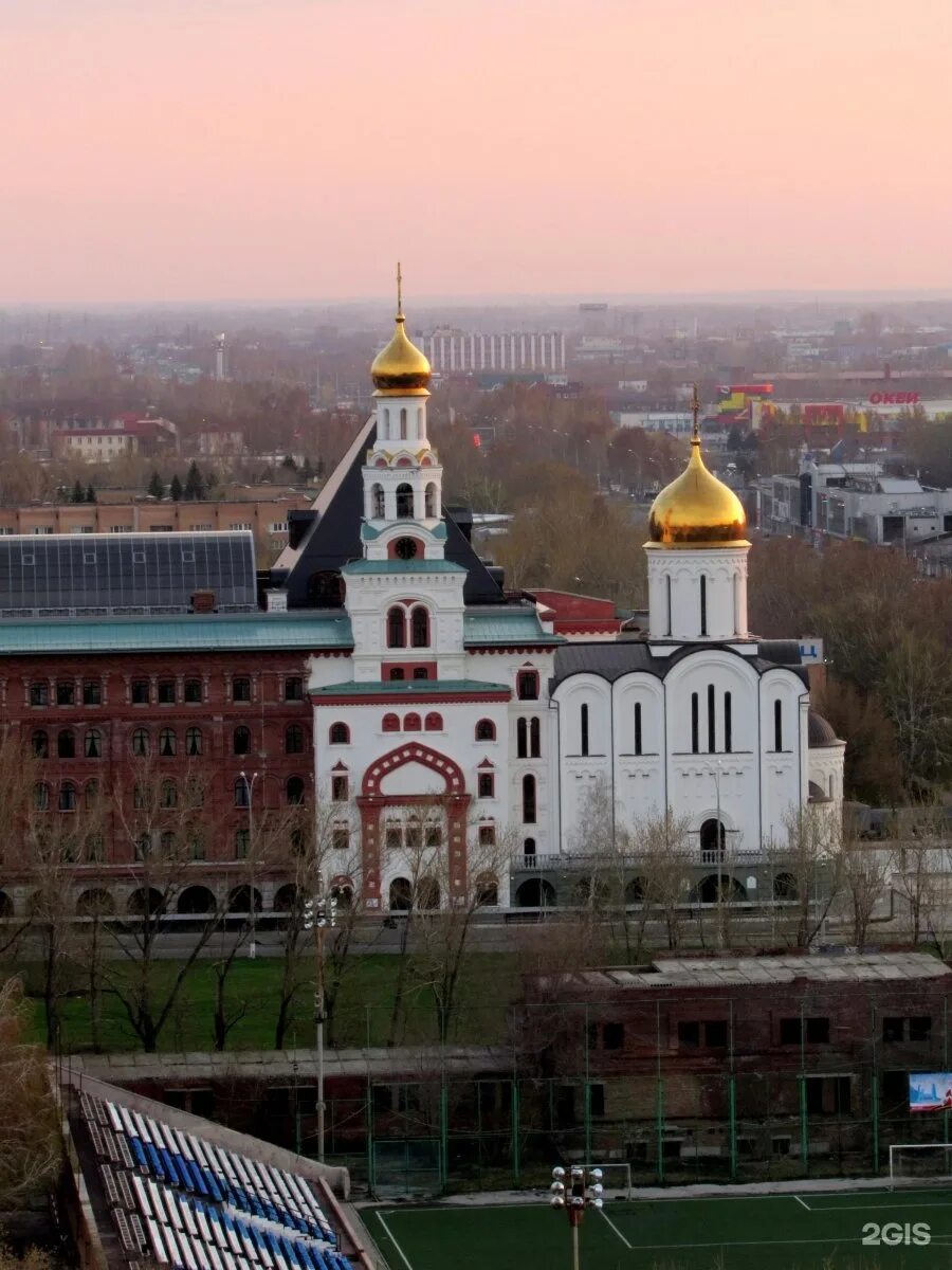 Поволжский православный тольятти. Поволжский православный институт святителя Алексия. Поволжская православная Академия Тольятти. Православный университет Тольятти. Академия святителя Алексия Тольятти.