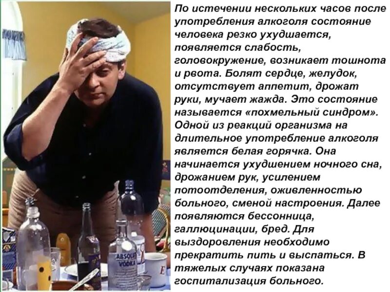 Прошествии нескольких лет