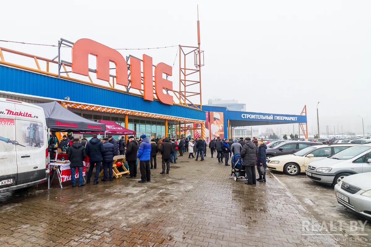 мили уручье