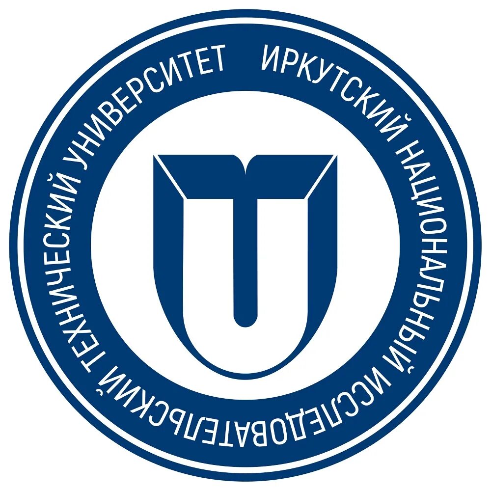 Иркутский исследовательский. Иркутский национальный исследовательский технический университет. политех иркутск логотип. ирниту логотип. эмблема ирниту без фона.