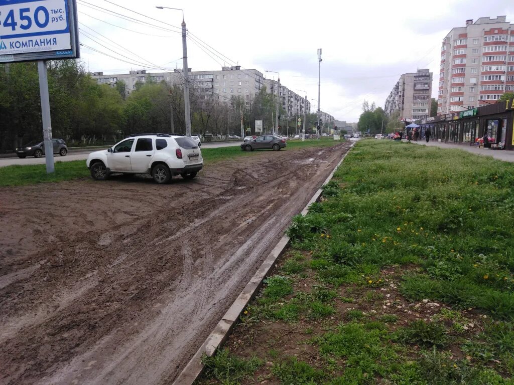 Иваново рязань на машине. Рязань машины. Мастер парковки Рязань. Стоянка учебных машин Рязань. Дорогие авто в Рязани.