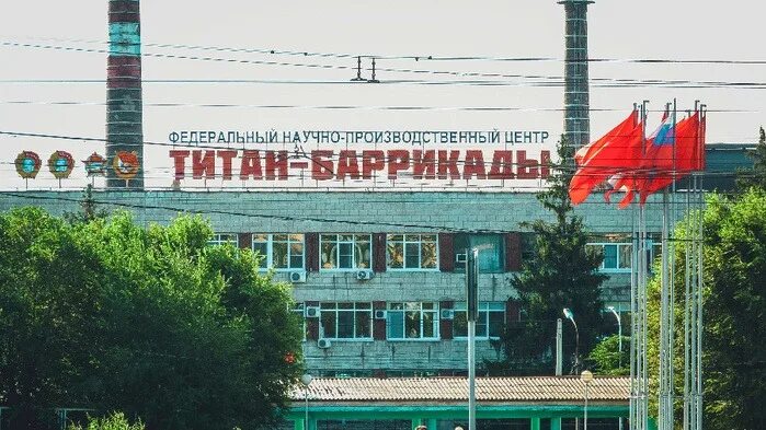 Федеральный научно производственный центр титан баррикады. Цкб титан волгоград. Федеральный научно производственный центр титан баррикады. Титан-баррикады волгоград логотип. Завод баррикады волгоград.