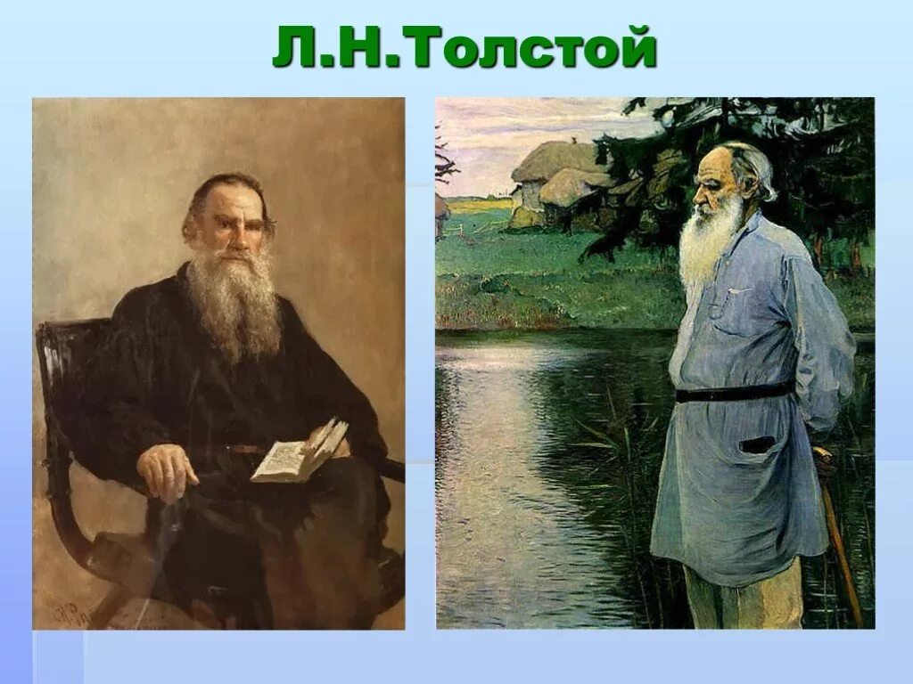 Были толстого 3 класс. Лев Николаевич толстой. Портрет Толстого 3 класс. Лев Николаевич толстой портрет для школы.