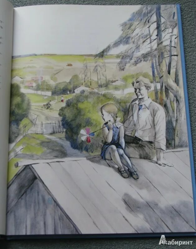 Рисунок к рассказу голубая чашка. Рисунок к рассказу голубая чашка гайдара. Рисунок к рассказу голубая чашка. Рисунок к рассказу голубая чашка гайдара. Рисунок к рассказу голубая чашка.