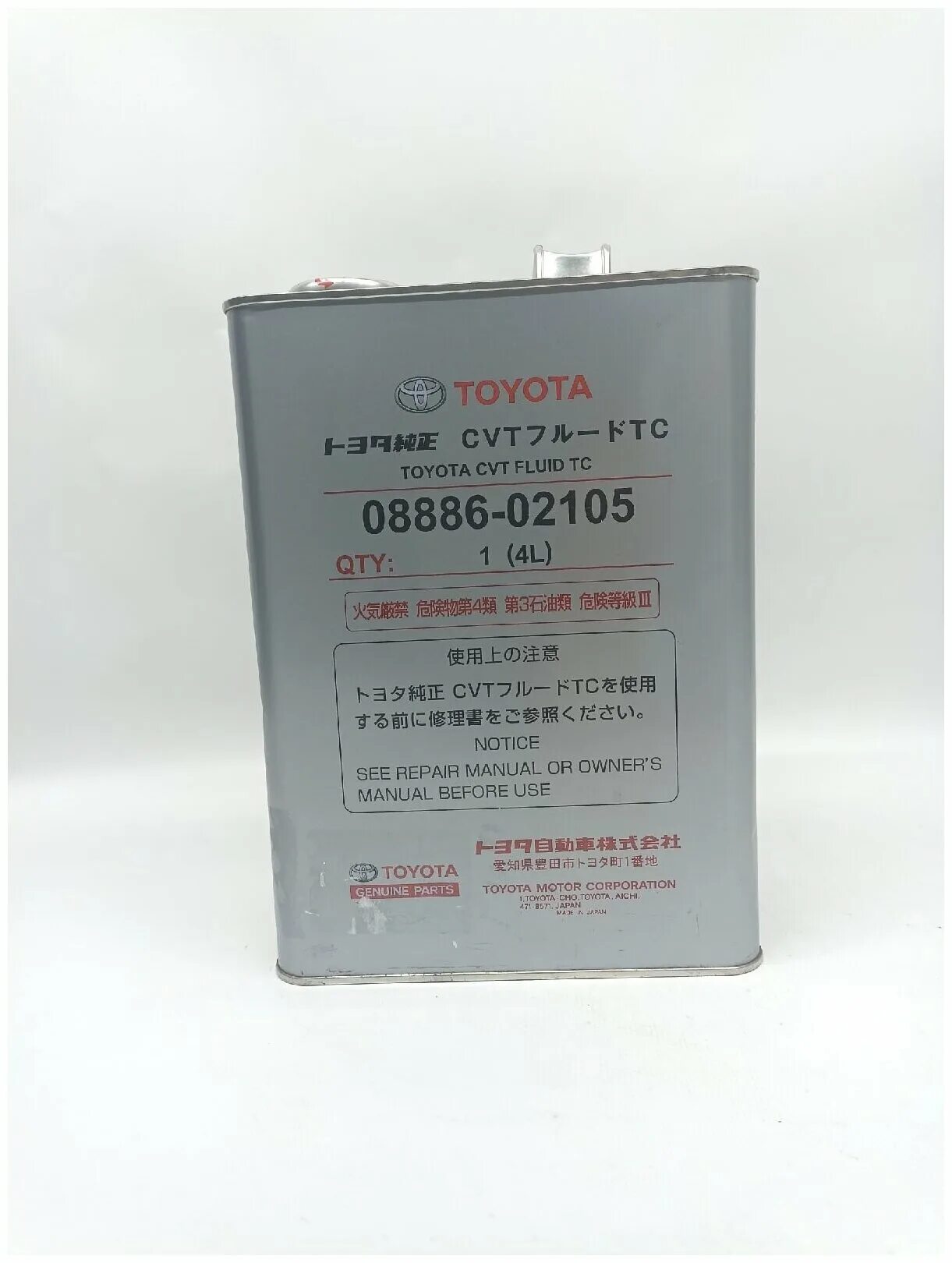 Японское масло для вариатора. Toyota cvt fluid fe 08886-02105. 08886-02105 toyota cvt. Toyota cvt fluid fe 08886-02105. Cvt fluid tc 08886 02105.