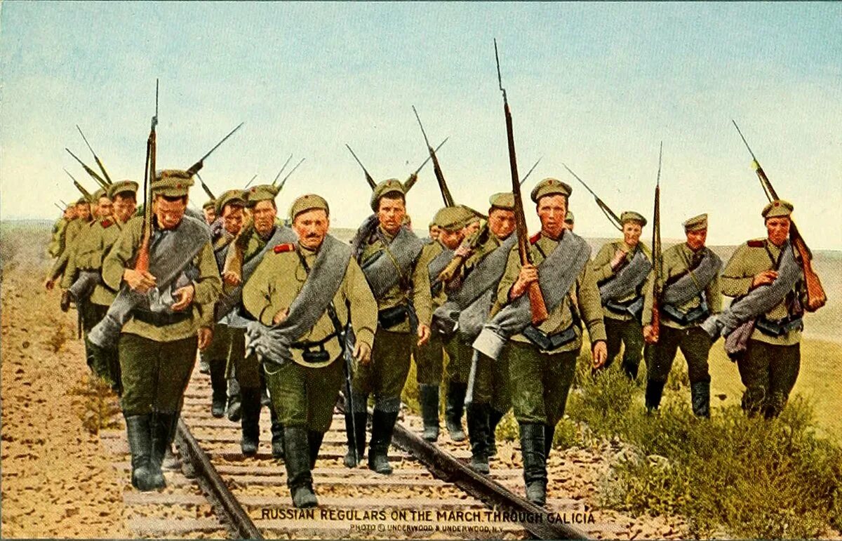 Первый вв. Россия в первой мировой войне 1914-1918. Русская армия в первой мировой войне 1914-1918.