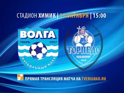 Волга тверь транспорт